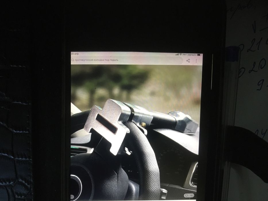 Протиугоний металічний автомобільний замок на руль.