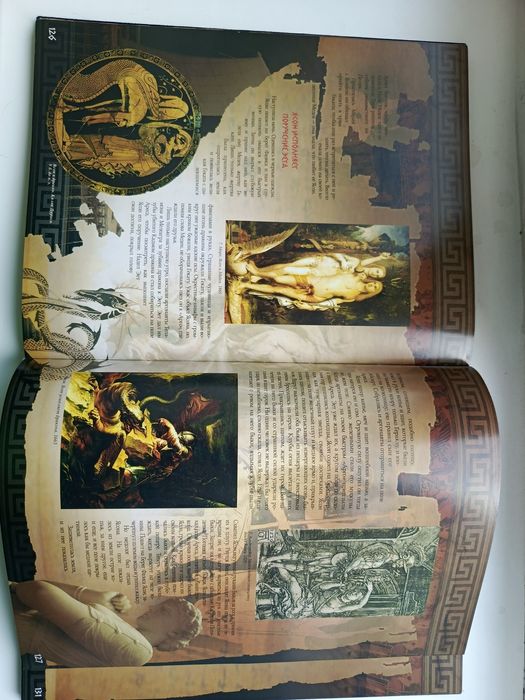 Мифы древней Греции.  
Кун М.А.