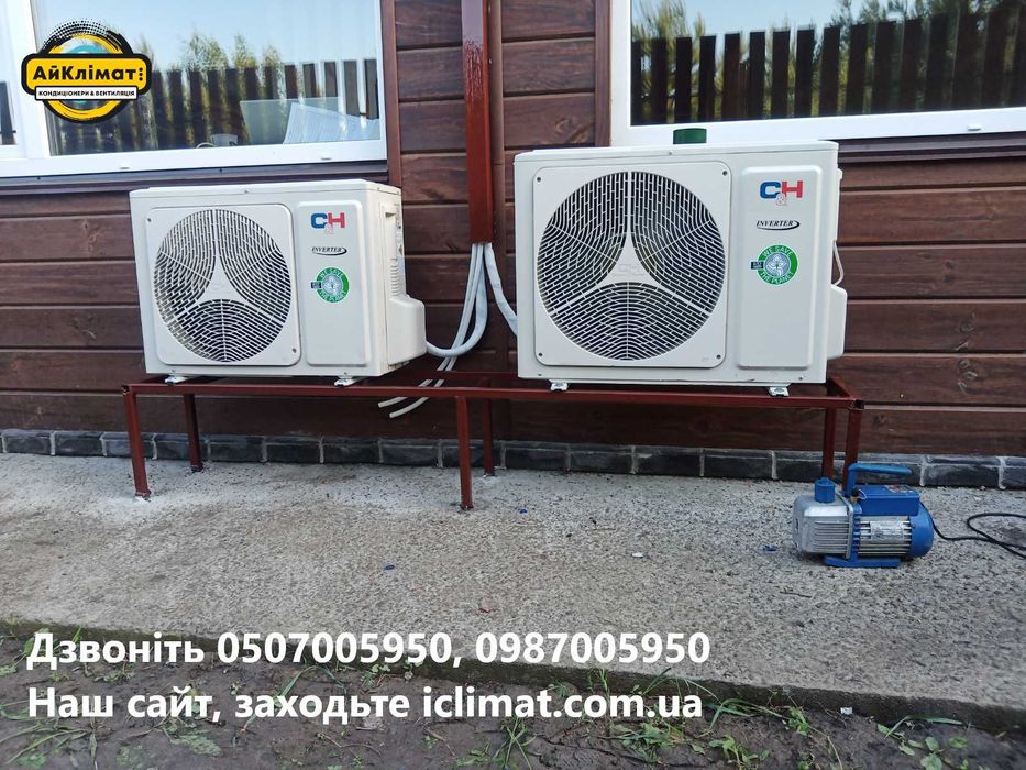 Купити кондиціонер в Києві кондиціонер Київ монтаж кондиціонера