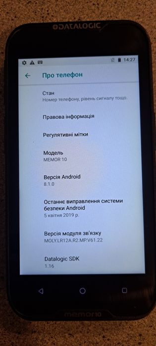 Memor 10 пристрій для зчитування інформації,сканер, телефон.