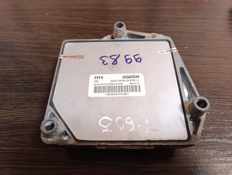 ЭБУ, блок управления Opel Astra H, Vectra C, Zafira B