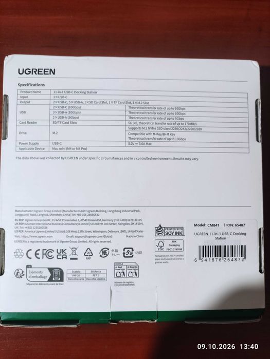Док-станція Ugreen CM841 11-in-1 для mac mini m4