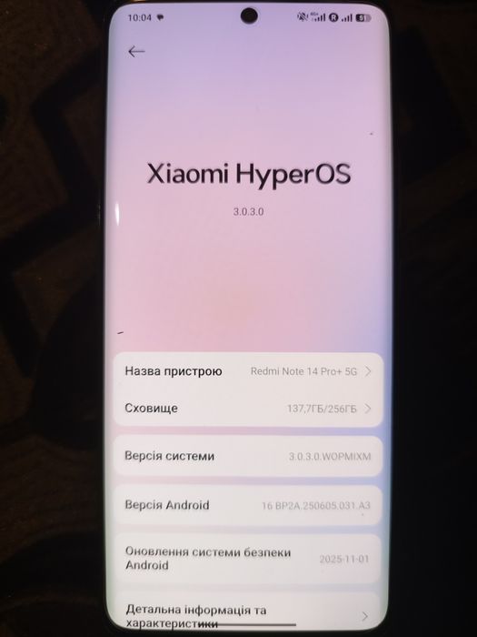 Redmi Note 14 Pro+ 5G