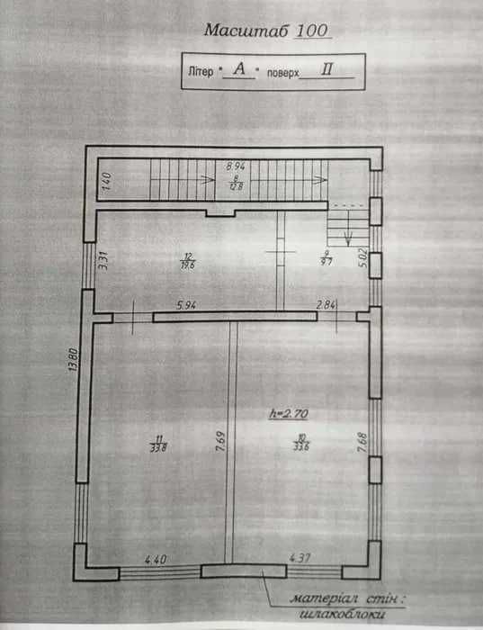 Продаж комерційного приміщення! Вигідна ЦІНА!
