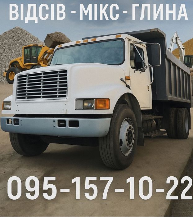 Пісок щебінь мікс 50/50