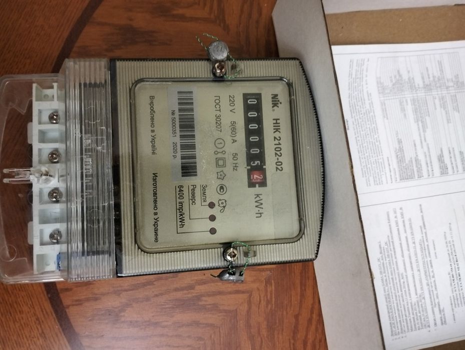 Однофазный электрический счетчик