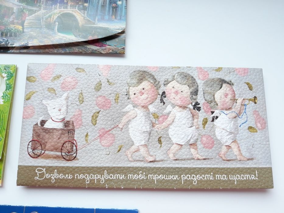 Подарункові конверти для грошей, 7 штук