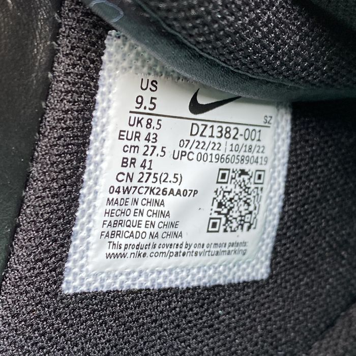 Nike Air Force x Tiffany