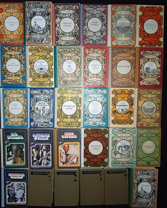 Колекція  літератури: романи, оповідання, п'єси 43.13