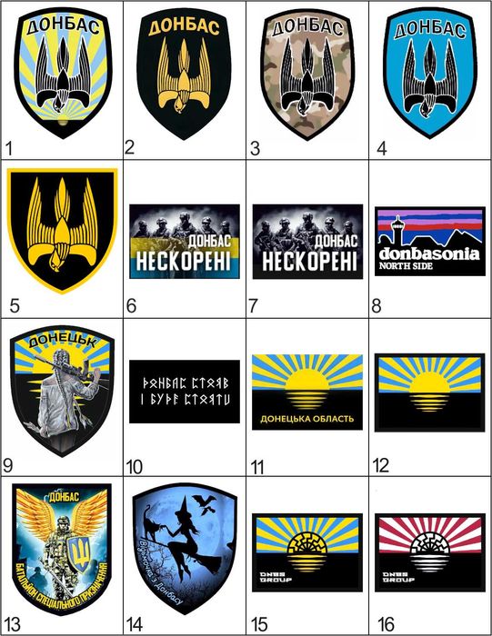 Шеврони Донбас Донецька та Луганська область Шеврони на замовлення