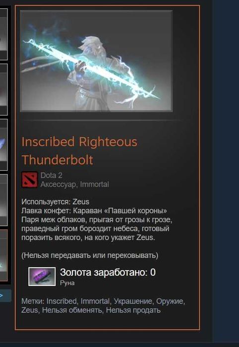 Account Steam, Dota2.