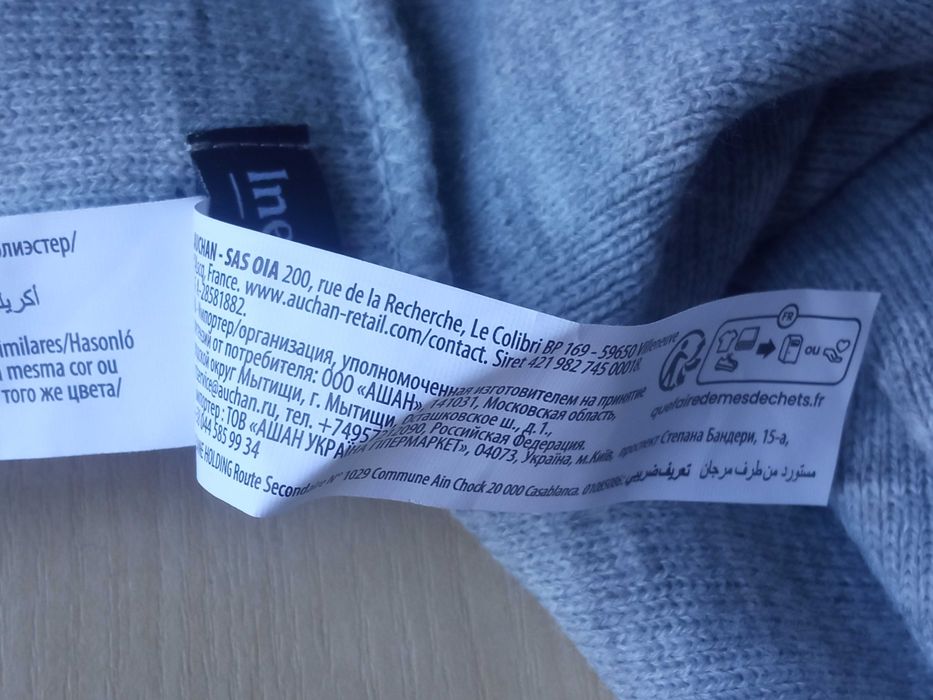 Szary szalik Szary komin Inextenso