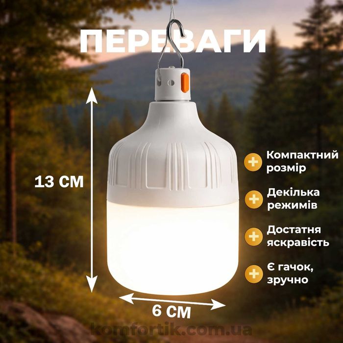 Акумуляторна лампа на гачку Кемпінгова лампа на акумуляторі 60W