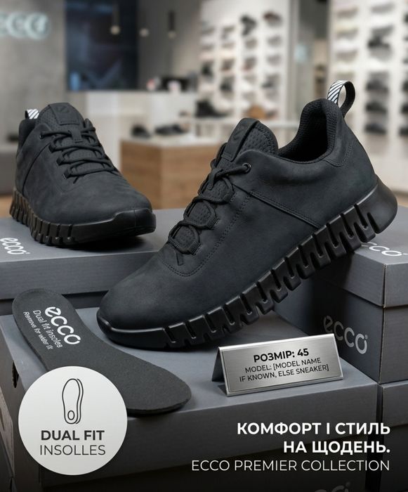 Кросівки Ecco GRUUV M
