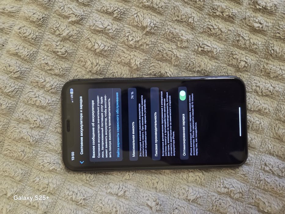 Айфон 11 | iPhone 11