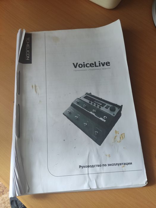 Продам  инструкцию к voicelife 1