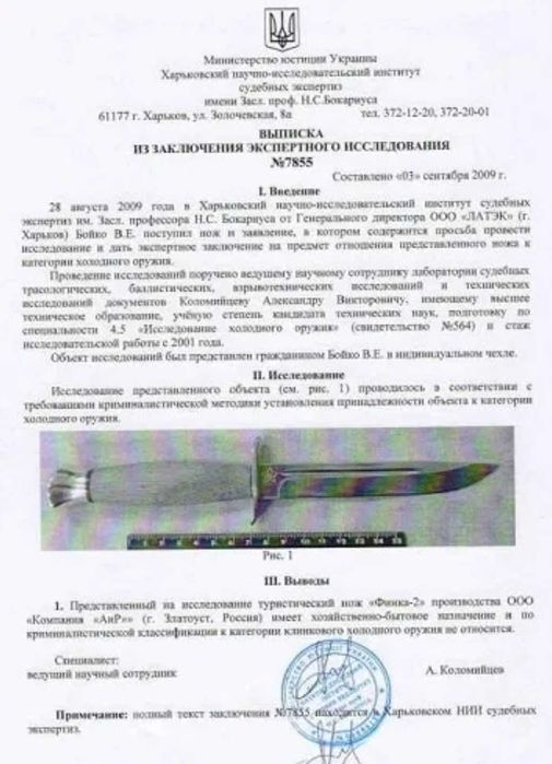 Штык- нож СССР АК-47 6на2 образца 1953 года Идеал