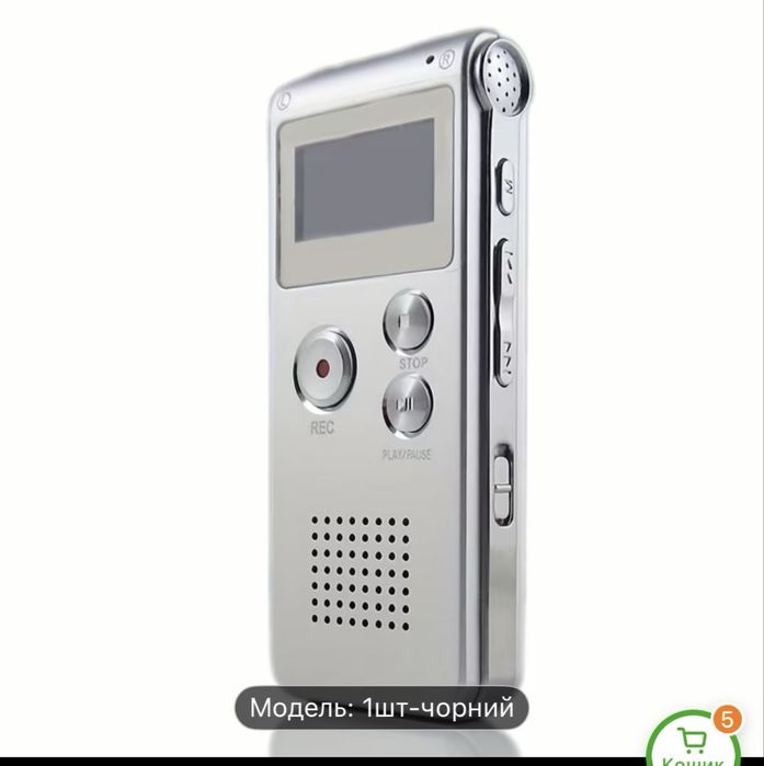 Диктофон аудіозаписувач