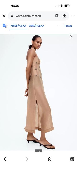 Нова сукня H&M  , М