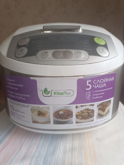 Мультиварка Philips HD 3136/03