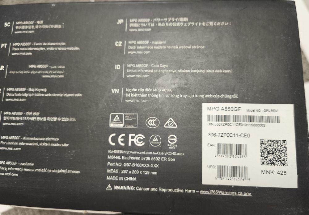 Блок живлення MSI 850W (MPG A850GF)