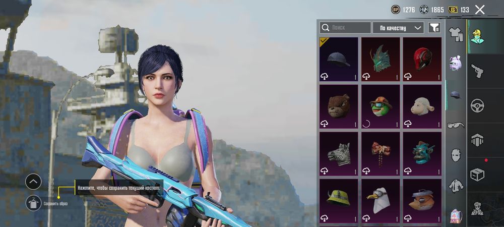 Акаунт в пабг за 250 грн