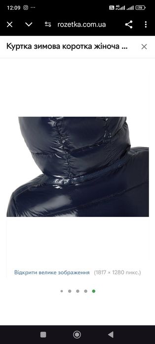 Пуховик жіночий Geox, новий.