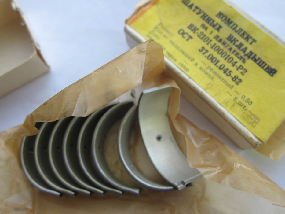 Вкладиші шатунні ВАЗ комплект  (ремонтні 0.5 мм)