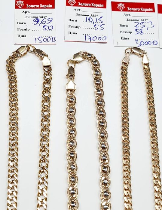 Продам золотые женские цепи