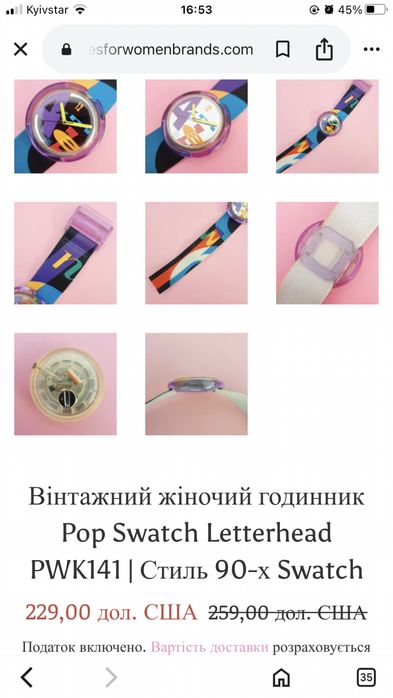 Вінтажний годинник Swatch Letterhead PWK141 | 90-х