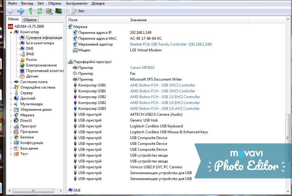 ARTLINE Gaming X32 v02 (X32v02)