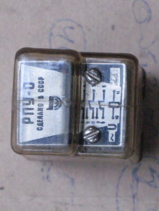 Реле РПГ-10, РПУ-0