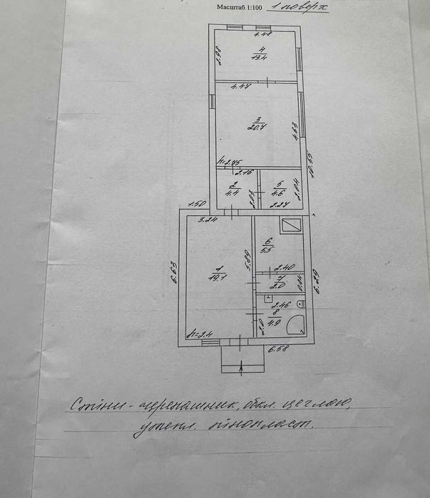 Продаж гарного будинку с. Геронимівка