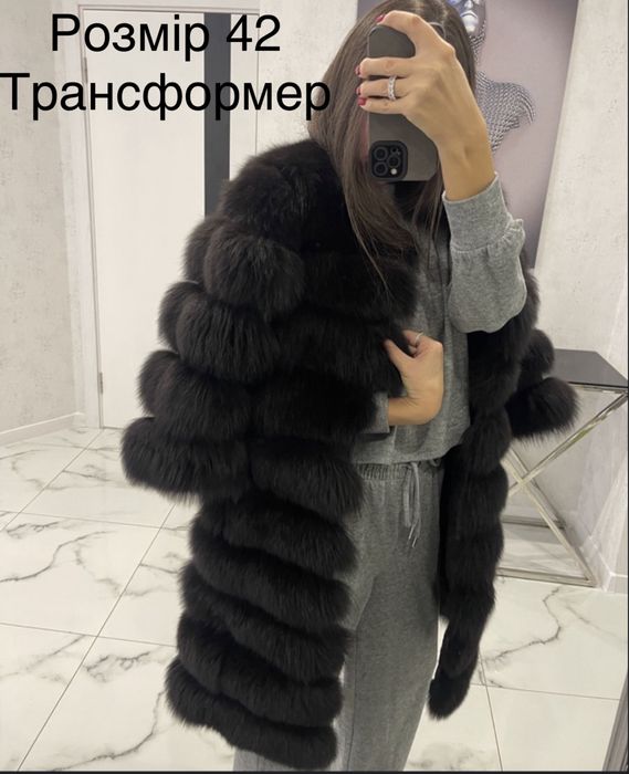 Продам шубку з натурального песця трансформер