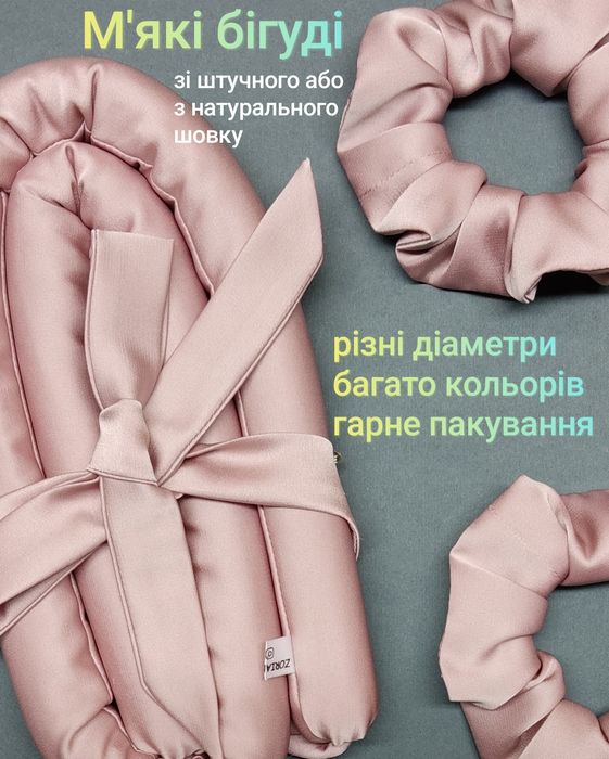 Мʼякий бігудь Тюрбан Рушник Подарунок Для волосся