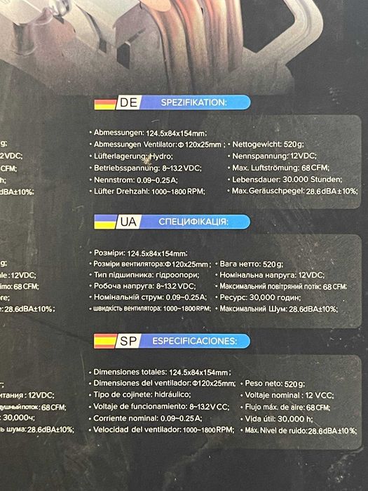 Баштовий кулер для процесора PCCooler GI-UX4 (120mm, LED)