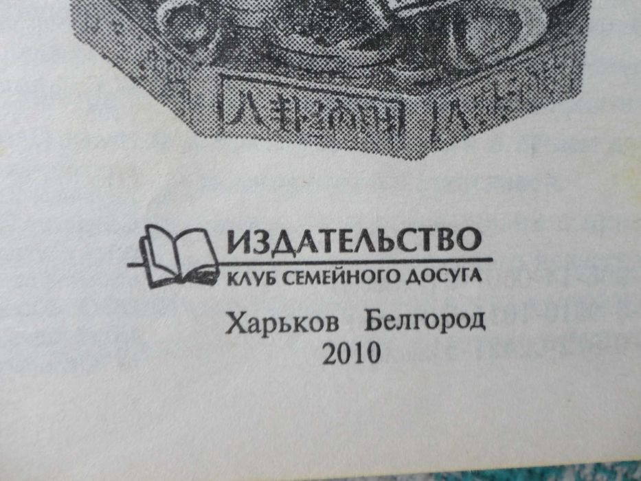 Фен-Шуй Венди Хобсон.Повний практичний курс.