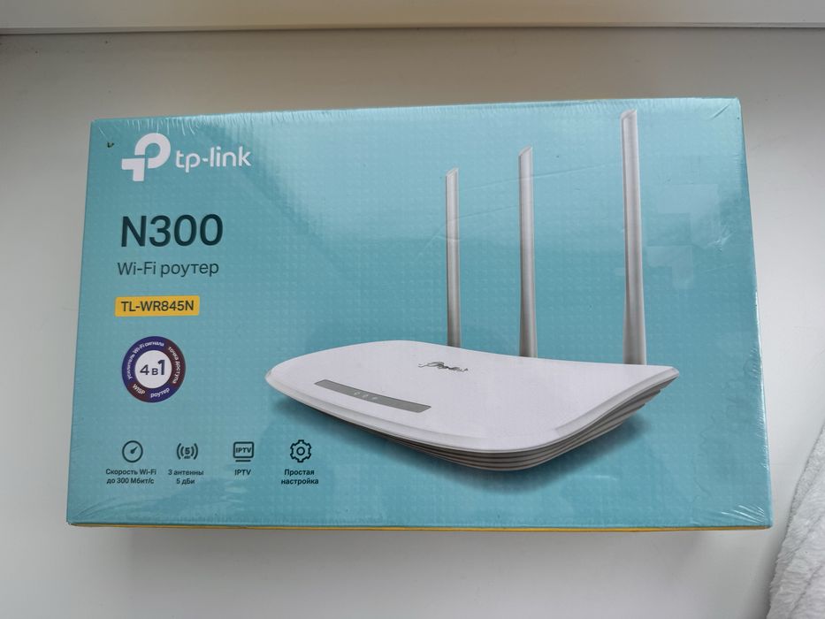 Продам  новий домашнй роутер TP-Link, TL-WR845N N300