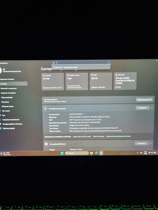 Продам ігровий ноутбук rtx3050