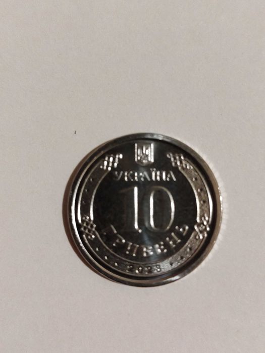 Монети колекційні 10 грн