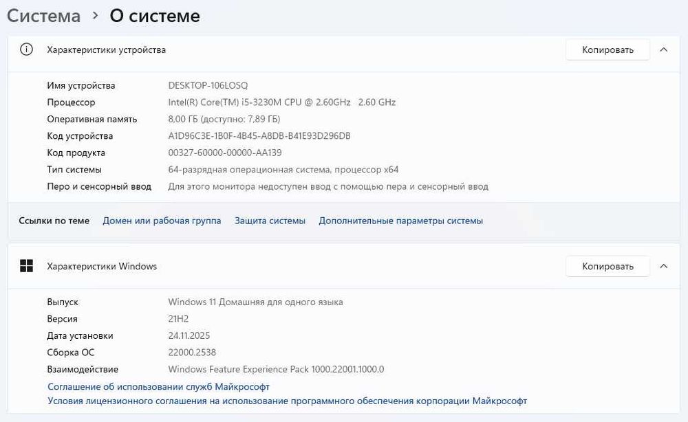 Ноутбук Samsung 470R5 8 Gb ОЗУ/Intel core i5/SSD