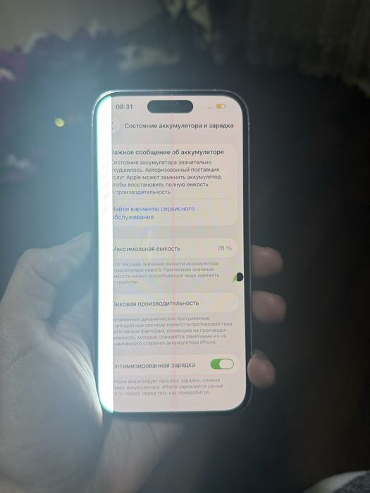 Iphone 14 pro 128gb физ