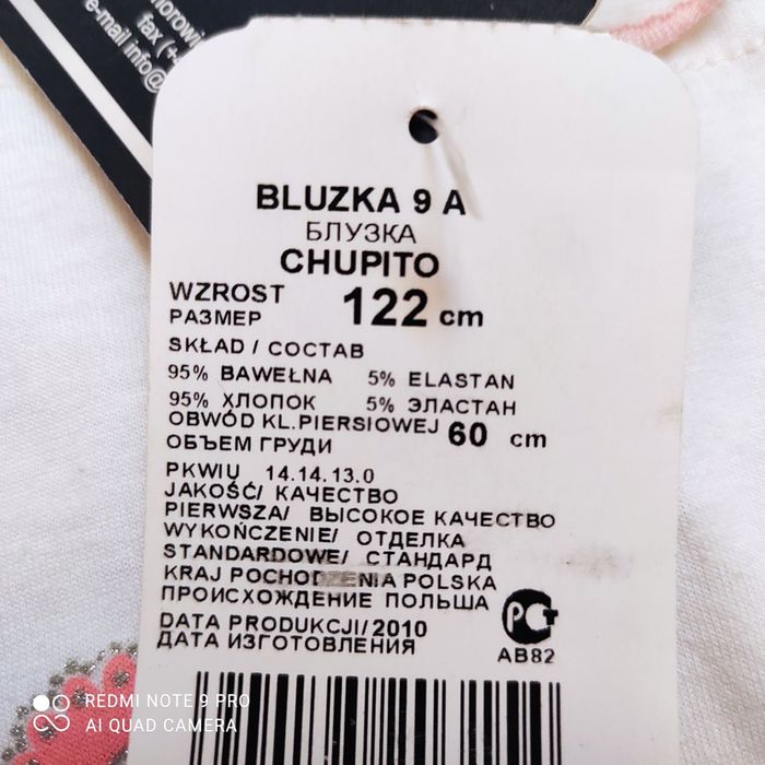 Кофта для дiвчинки