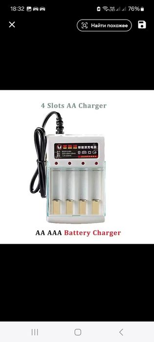 Швидкий зарядний пристрій  АА  ААА 220 в Ni-Cd 4 слоти  1.2в з кришкою