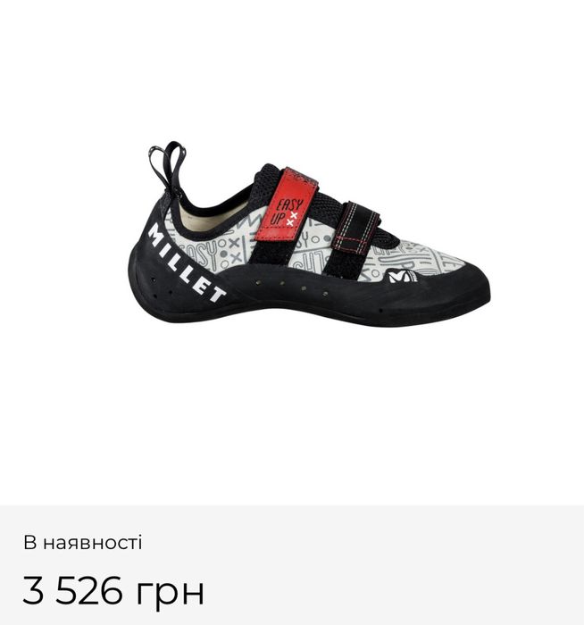 Скельні туфлі Millet EASY UP, Туфлі Millet EASY UP, Скальные туфли