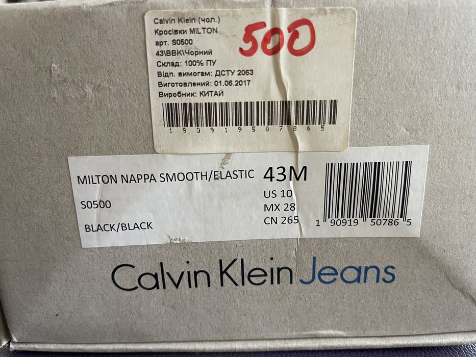 Calvin Klein кеды