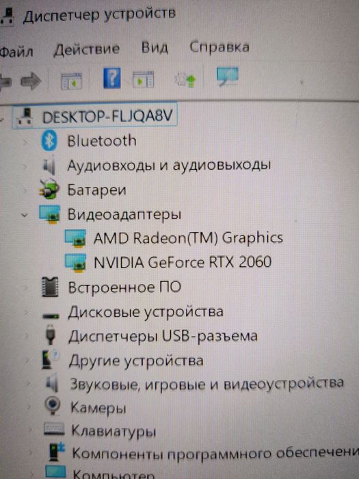 Ноутбук RTX 2060