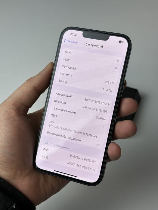 Айфон 13 128 гб чорний iPhone 13 128gb black
