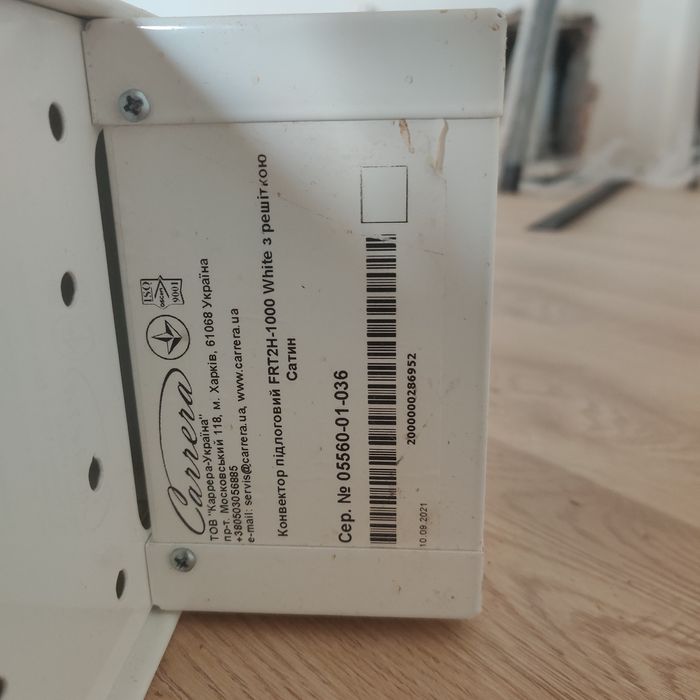 конвектор батарея