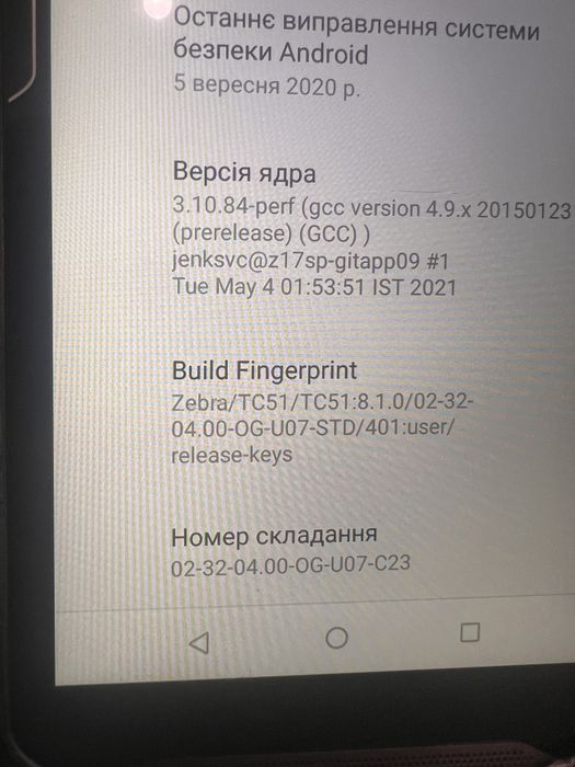 ТСД Сканер Терминал сбора данных Symbol Zebra TC 51 510  56 Android